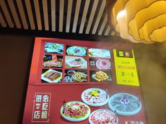 -蜀少帅火锅(盈石广场店)