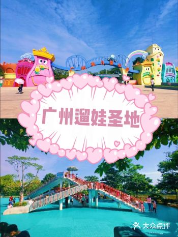 免费网红大卡地/彩虹滑梯超美