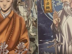 -绯の叶馆桌游剧本杀(虹桥涟泉大江户店)