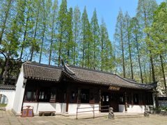 -上海方塔园