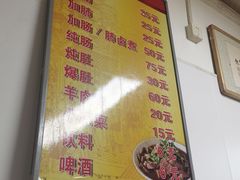 -胖子卤煮