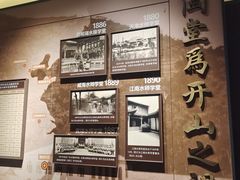 -中国船政文化博物馆