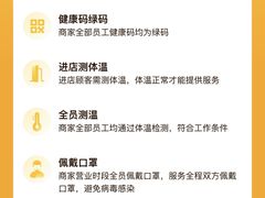 -威尔仕健身(海伦中心店)