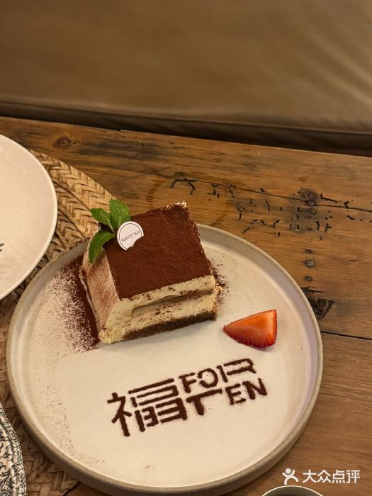 六阅·福十 FORTEN 海景咖啡西餐厅(双廊古镇店)图片