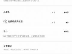 -麦当劳(合肥之心城店)