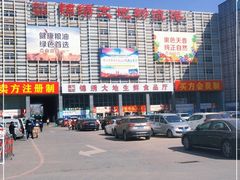 -锦绣大地批发市场-B座