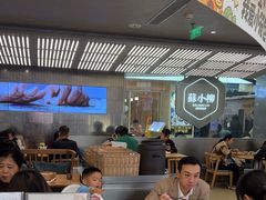 -苏小柳点心·手作小笼包(新街口分院店)