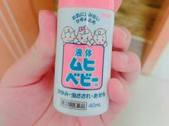 -国民药妆(心斋桥筋1丁目店)