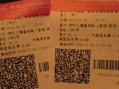 -幸福蓝海国际影城(南京商厦店)