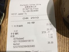 账单-星巴克臻选(成都来福士店)