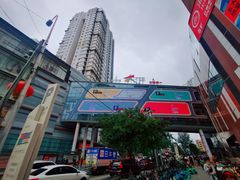 -大悦城(沈阳中街店)