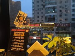 -炎蔵牛舌烤肉