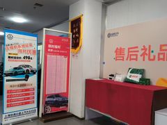 -协通上汽大众(青浦店)