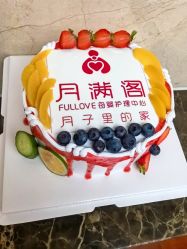 -月满阁月子中心(莲湖区店)