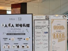 -上海尚嘉中心