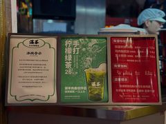 -牛街清真满恒記(平安里西大街店)