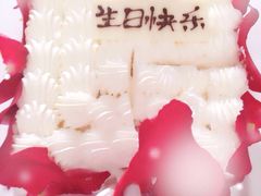 -21cake廿一客蛋糕