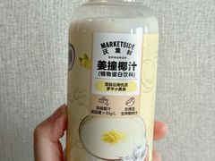 -沃尔玛(星湖商业城店)