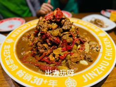 -金柱大盘鸡(波斯坦店)