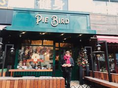 门面-Pie Bird(新闸路店)