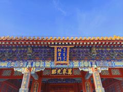 -颐和园