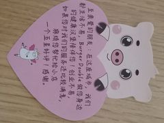 -汉堡双倍·喜鹊堡