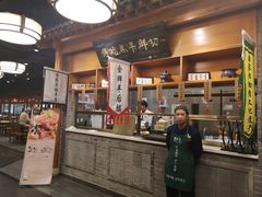 -东来顺饭庄(西直门店)