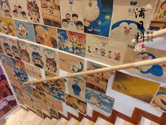 -浦·传统日式料理(3 5 1 1 店)