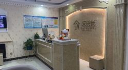 -安院长·产后恢复·徒手骨盆(先天下店)