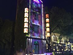 -1912街区