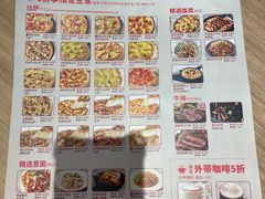 -必胜客(鹤山大道店)