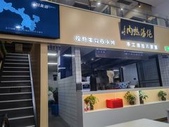 -京穆兰兰州牛肉面·清真(盛龙广场店)