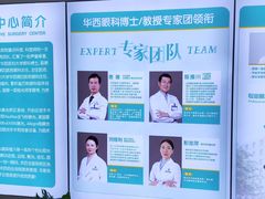 -成都新视界眼科医院·近视手术·儿童近视
