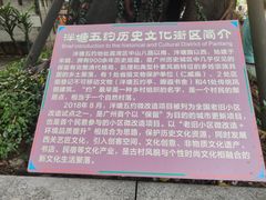 -荔湾湖公园