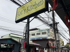-Kat's Kitchen