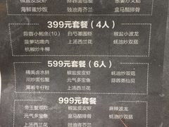 -盒马鲜生(昆城店)