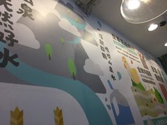 大堂-华辉拉肠(同福店)