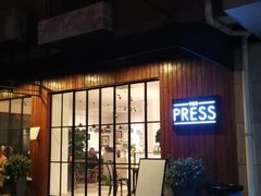 门面-THE PRESS(复旦大学店)