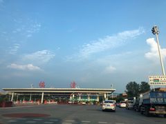 -王府井奥莱临潼小镇(临潼店)
