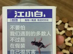 -活鱼馆(宜兴埠店)