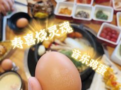 -水林间·寿喜烧自助(仙林金鹰店)