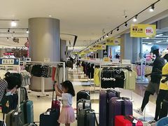 -BIGOFFS 超级折扣(仁恒伊势丹店)