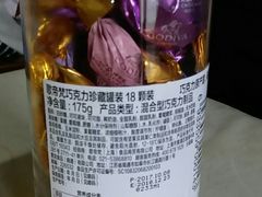 -GODIVA(月星环球港店)