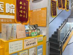 -渲嗳动物医院(异宠·复杂内科转诊中心·玖洲道富华里分院)