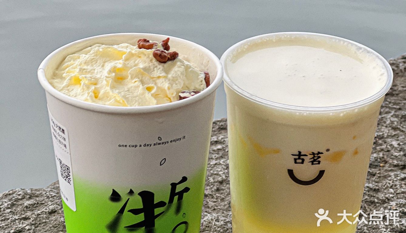 奶茶里喝到青团⁉️没有人能够拒绝