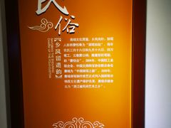-中国湖笔博物馆(莲花庄路)