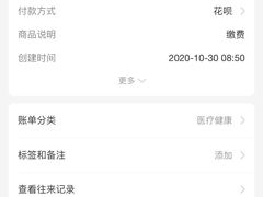 -中国医学科学院皮肤病医院