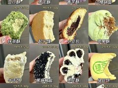 -稻香村(云岗百货商场店)