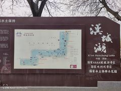 -西安汉城湖景区