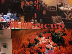 -杂咖zacup(领展中心城店)